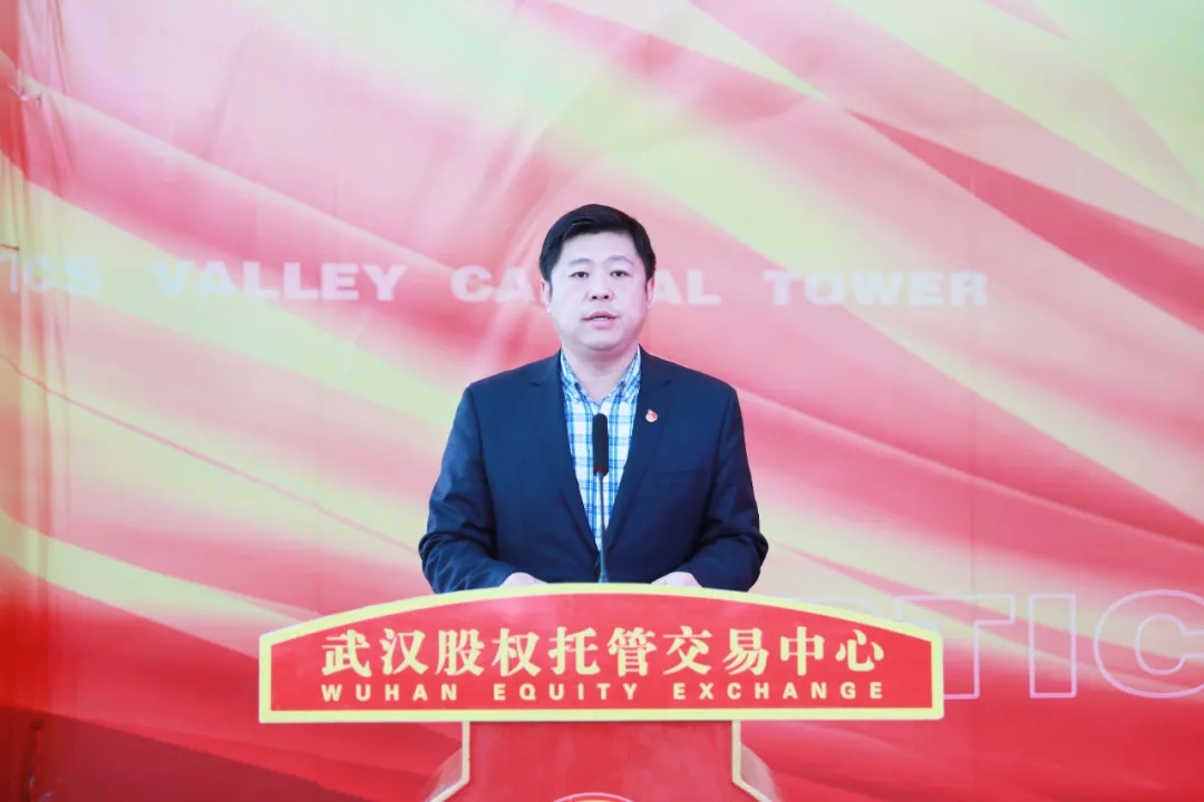 猇亭6企業(yè)赴漢集體掛牌！